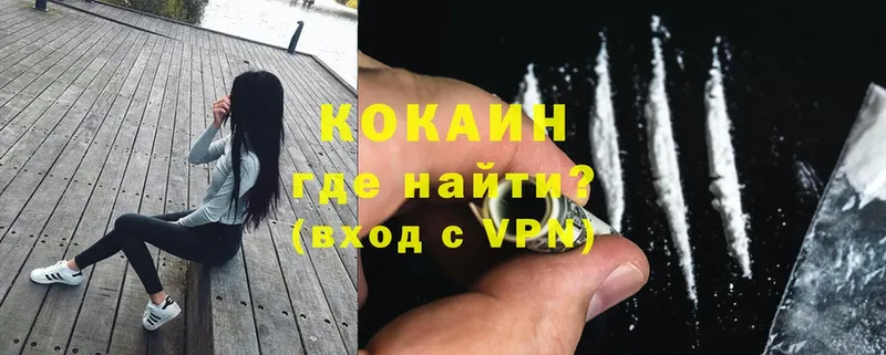 что такое   Галич  КОКАИН 98% 